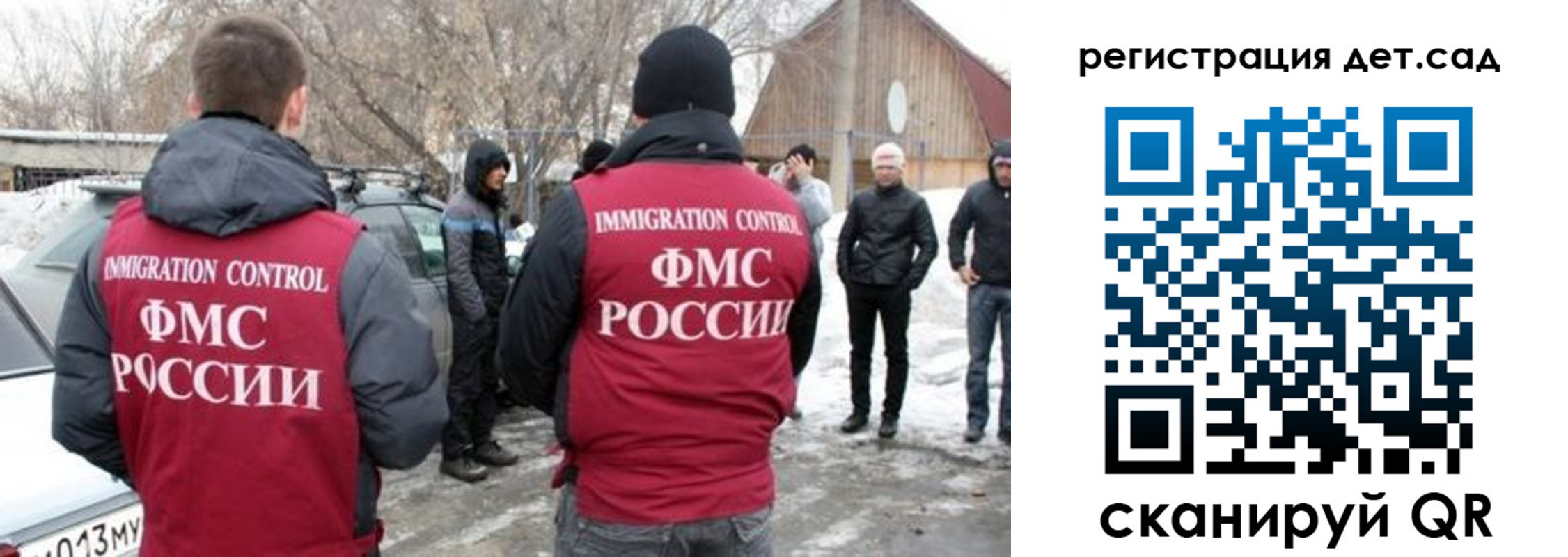 временная регистрация купить в Ростове-на-Дону