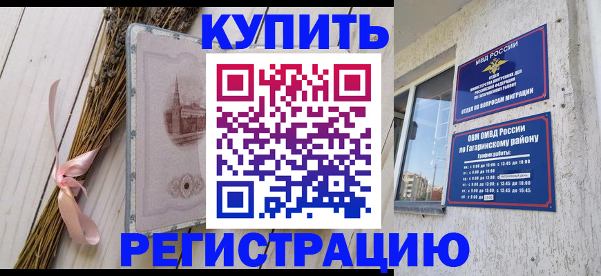 найти адрес прописки в Ростове-на-Дону